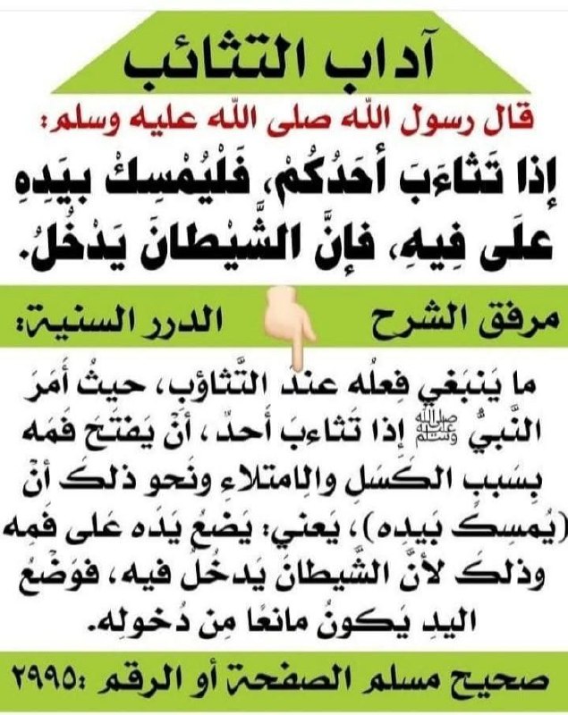 البطاقة الدعوية