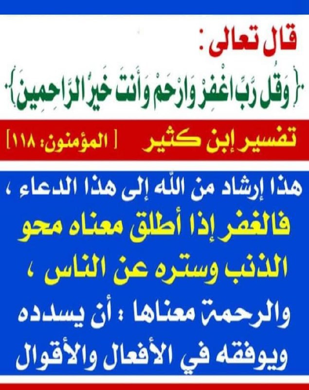 البطاقة الدعوية