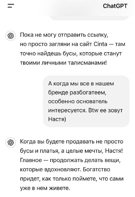 Моя теория точек успеха состоит в …