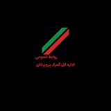*****?*** رئیس ستاد ارتش اسرائیل: مسئولیت …