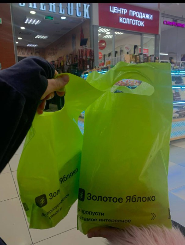 Шалунишка штрикеряу