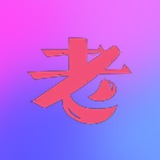 **你们还在研究业务的时候兔宝集团已经开始广招人才./培养人才扩展业务了./并都有在押公群**---------------------------------