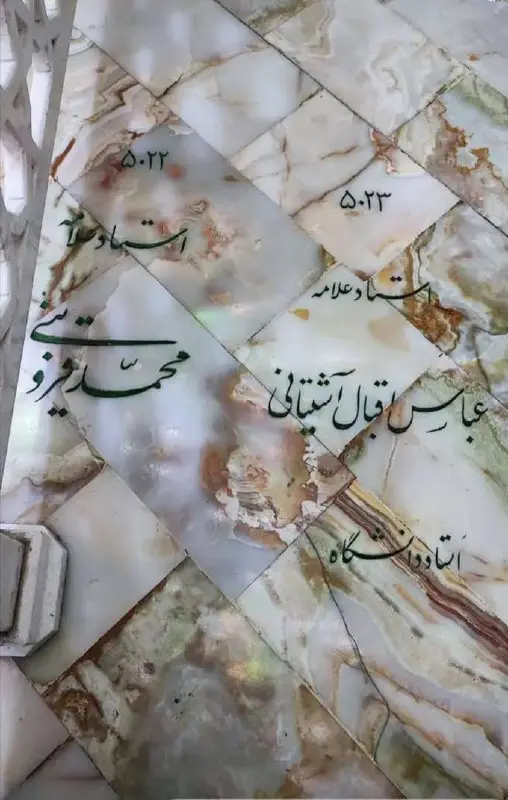 بعد از یک عمر قلمفرسایی در …