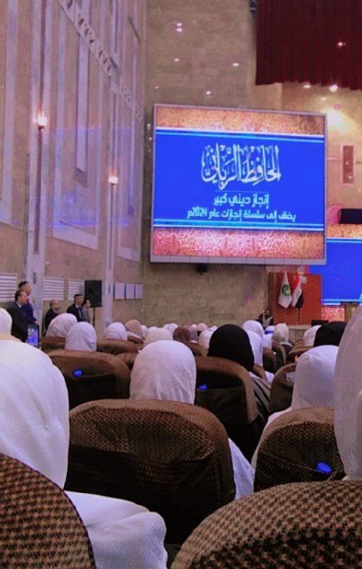 **فعلاً إنجاز عظيم ننهي بهِ 2024**