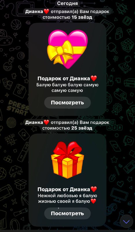 Родная***❤️*** [@Di\_ana090](https://t.me/Di_ana090)