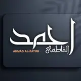 [#ما\_شاء\_الله](?q=%23%D9%85%D8%A7_%D8%B4%D8%A7%D8%A1_%D8%A7%D9%84%D9%84%D9%87) شنو من قصائد والحان اتجنن بهذه القناة، انضموا وابد ما راح تندمون بس مو تنسون تدعولي ها، لان دليتكم …