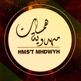 غادرت كل ألقنوات وبقيت بهاي القناة …