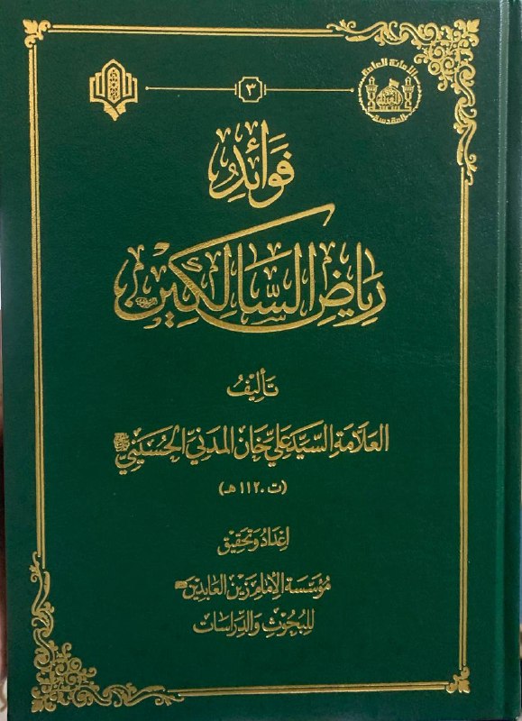 بسم الله الرحمن الرحيم