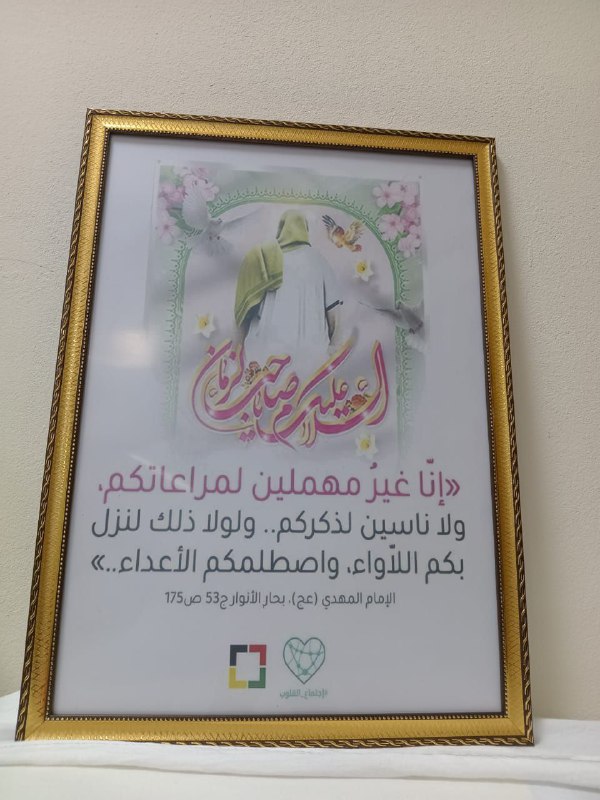 فعاليات وتبليغات الاقسام الداخلية-جامعة البصرة