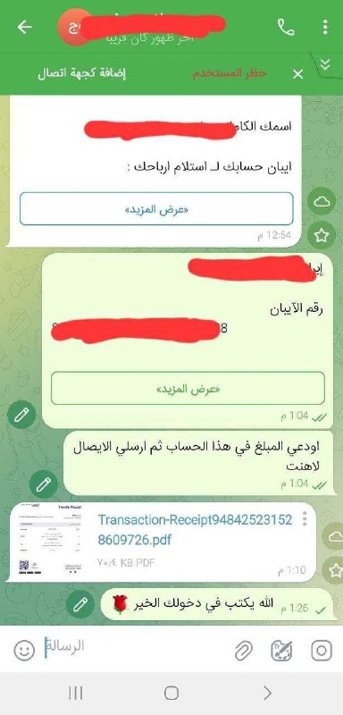 🇸🇦 إستثمار السعودية 🇸🇦 والامارات 🇦🇪