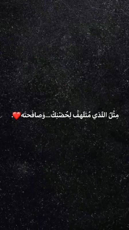 عبارات واقتباسات