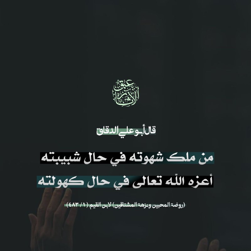 [#اقتراحاتكم@aabaq\_athar](?q=%23%D8%A7%D9%82%D8%AA%D8%B1%D8%A7%D8%AD%D8%A7%D8%AA%D9%83%D9%85)
