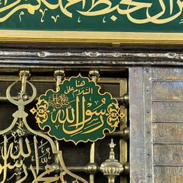 دروس صوتية