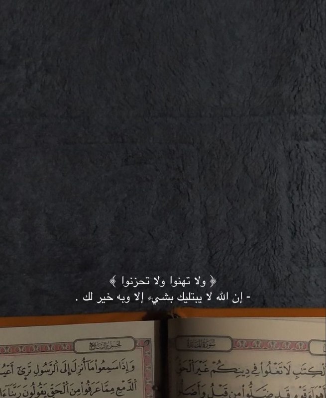 قران -اذكار -ادعيه?