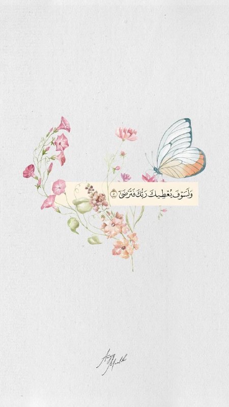 قران -اذكار -ادعيه?