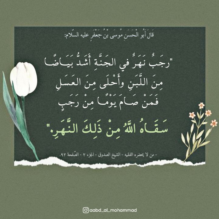 [#أين\_الرجبيون](?q=%23%D8%A3%D9%8A%D9%86_%D8%A7%D9%84%D8%B1%D8%AC%D8%A8%D9%8A%D9%88%D9%86)