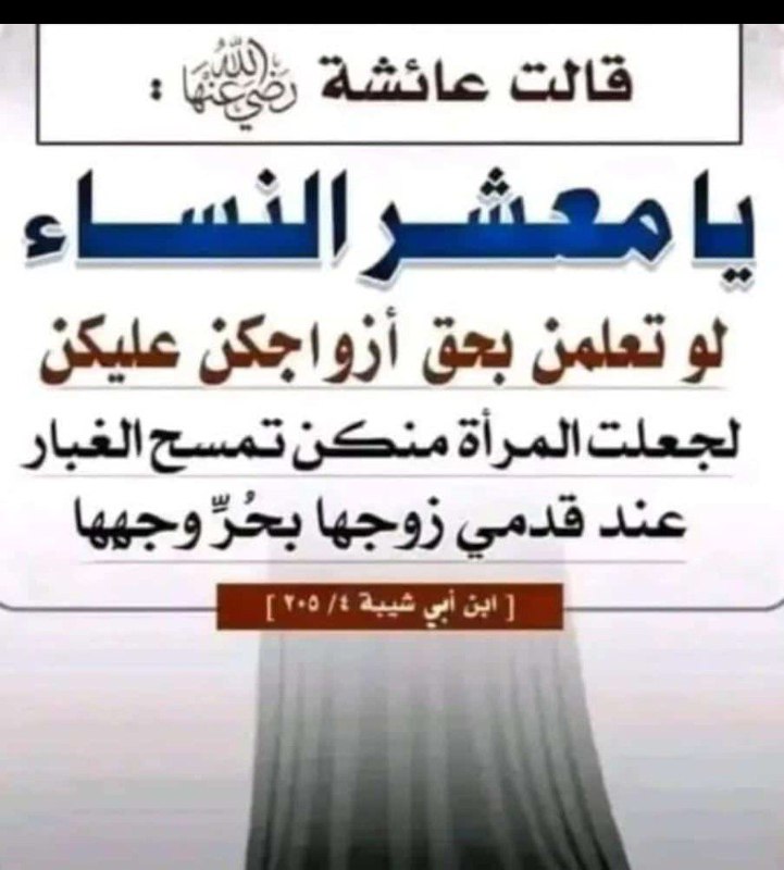 قناة🌹 عبدالعزيز 🌷
