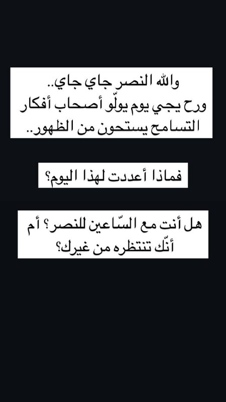 عَابر سَبيـل..