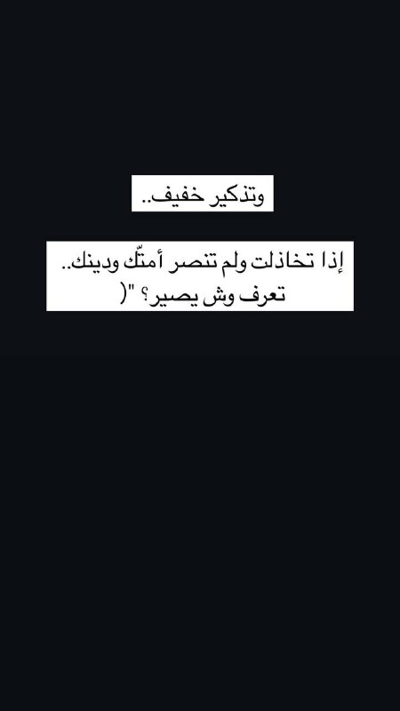 عَابر سَبيـل..