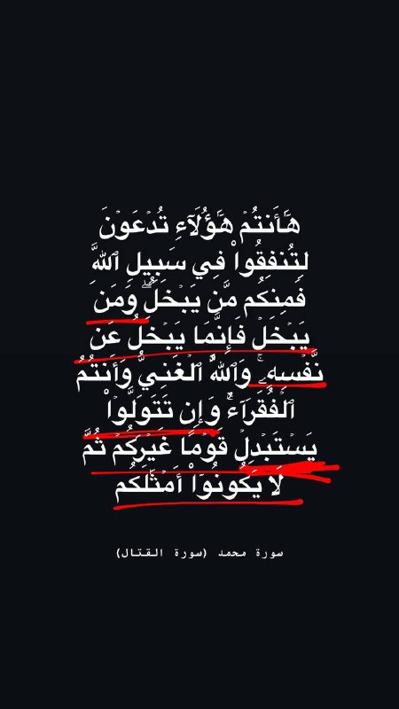عَابر سَبيـل..