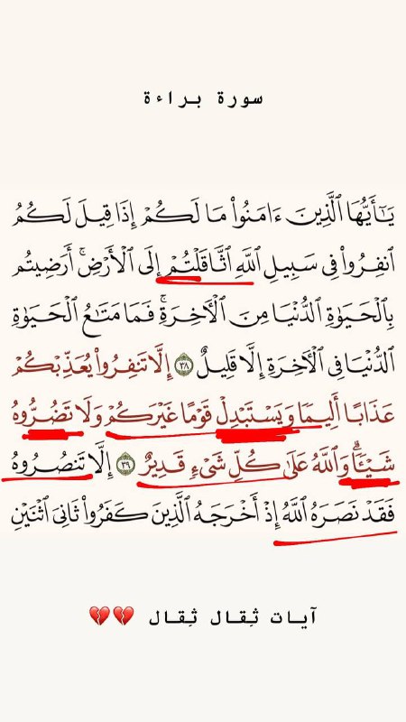 عَابر سَبيـل..