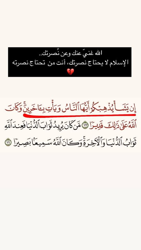 عَابر سَبيـل..