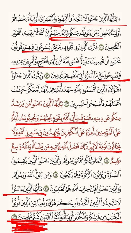 عَابر سَبيـل..