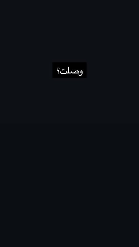 عَابر سَبيـل..