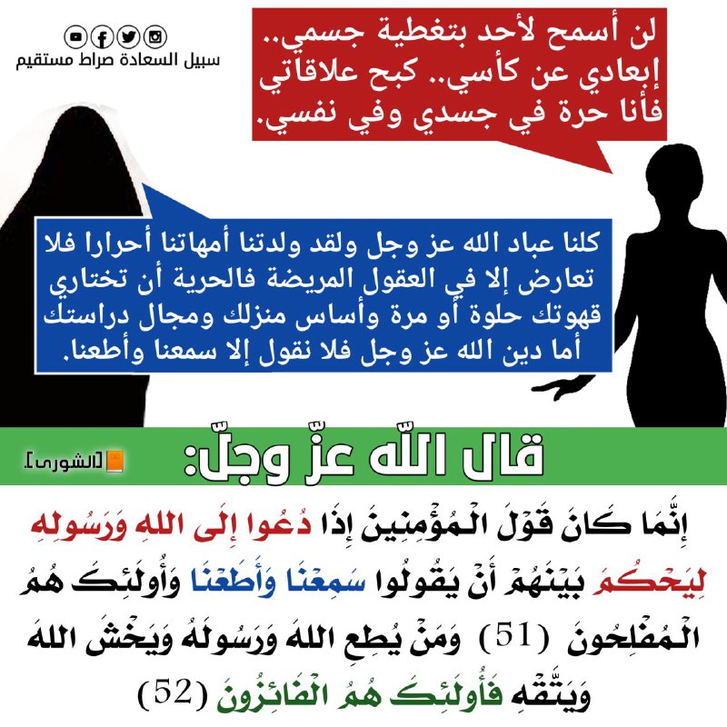 عابر السبيل | القناة الرسمية |