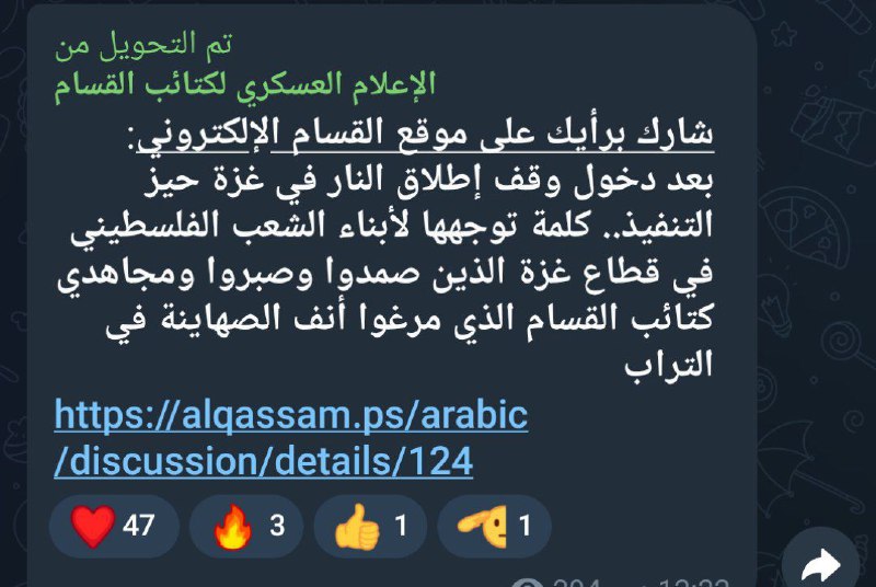 (**سَلَامٌ عَلَيْكُم بِمَا صَبَرْتُمْ ۚ فَنِعْمَ …