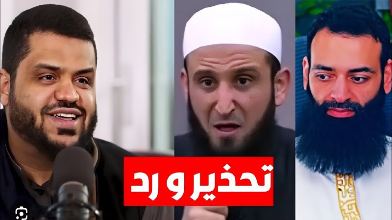 رد الشيخ أحمد السيد على تحذير …
