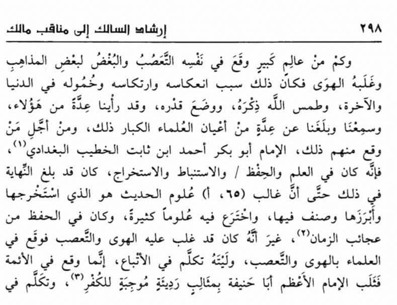 عابر السبيل | القناة الرسمية |