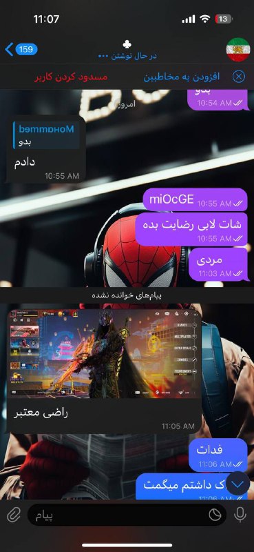 𝐓𝐑𝐔𝐒𝐓 𝑨𝑩𝑶𝑳 𝟕𝟕𝟕