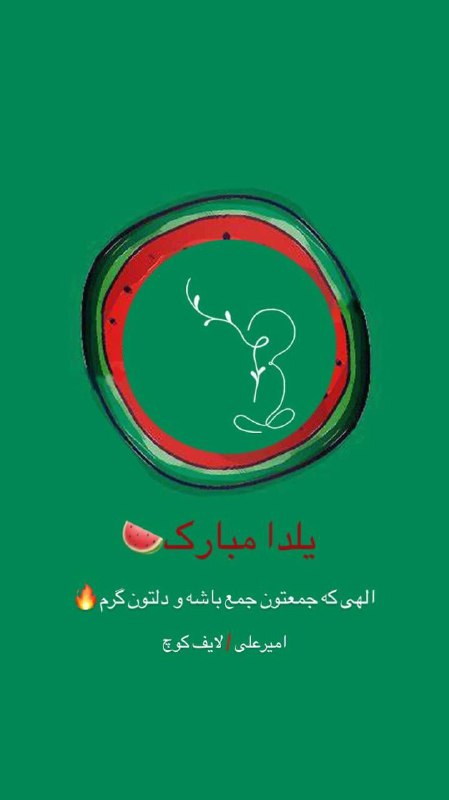 Amiralinaajaafi