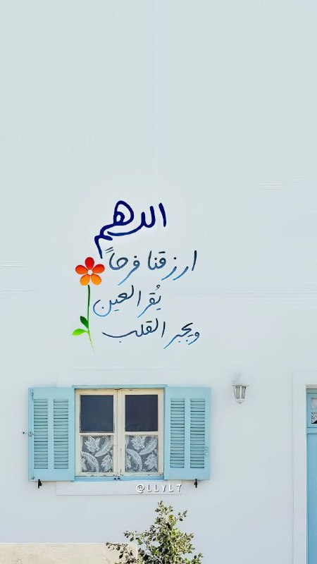 **﴿لَا تَدْرِي لَعَلَّ اللَّهَ يُحْدِثُ بَعْدَ …