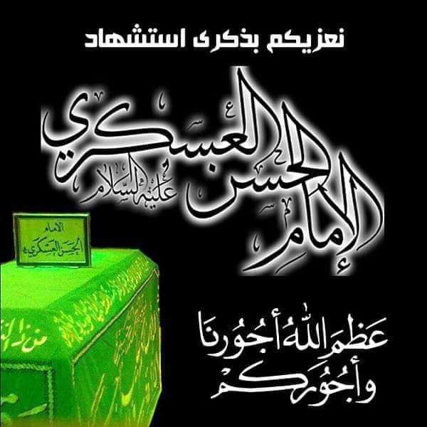 ((الــطــــريــــق الــى اللــــــه))