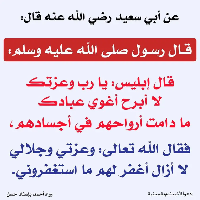 سداح المطيري
