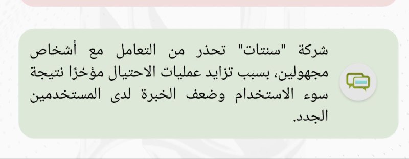 قناة الوكيلة گويـﮯن لبيع النقاط