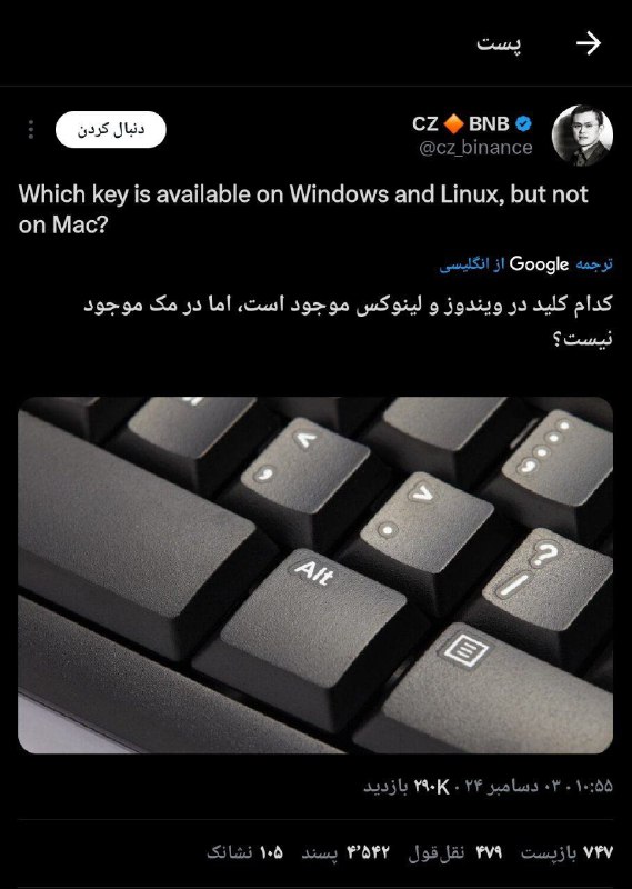 ***?***اشاره به آلت سیزن