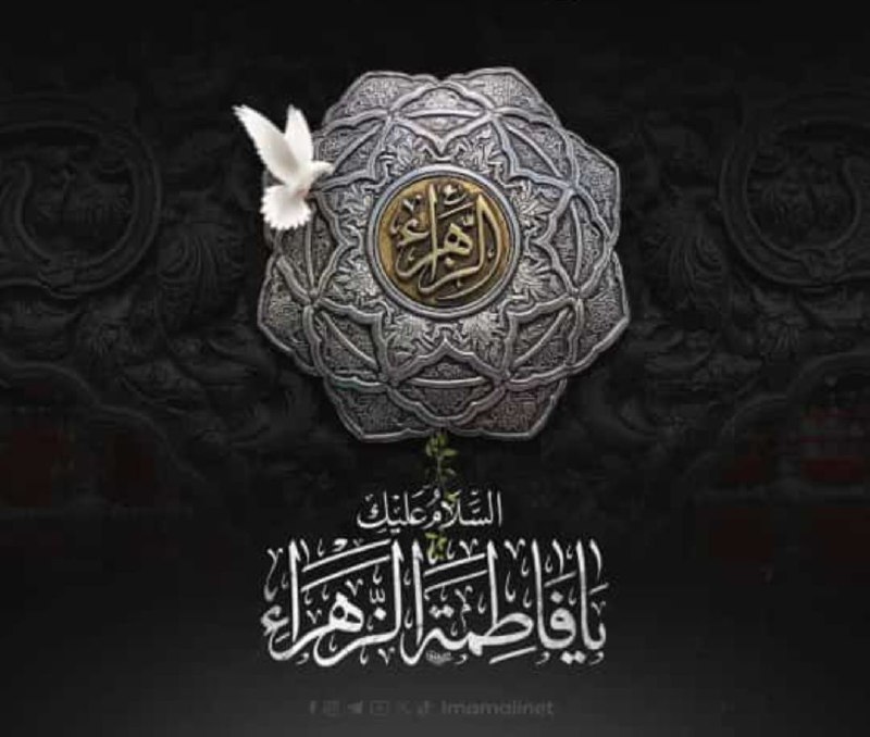 **عظم الله لكم الاجر بذكرى استشهاد …