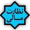 ***📢*** چگونه یک نهاد نظارتی در …