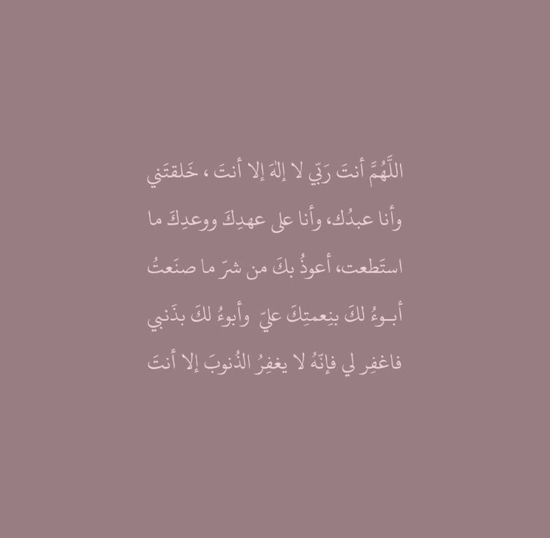 🦋وَلِتَطْمَئِنَّ قُلُوبُكُم🦋