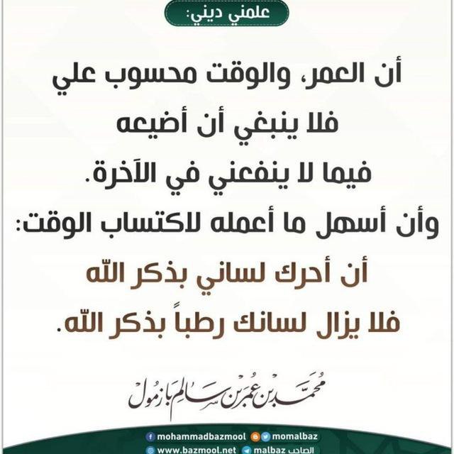 شتات