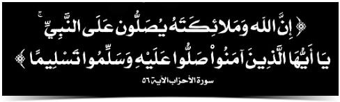 إحياء السنة