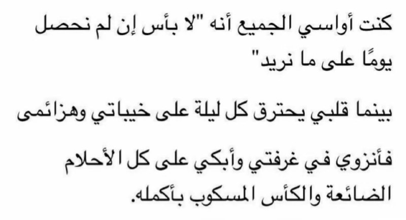 اقتباسات 📜.