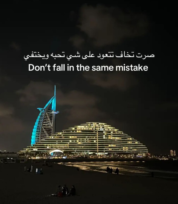 اقتباسات 📜.