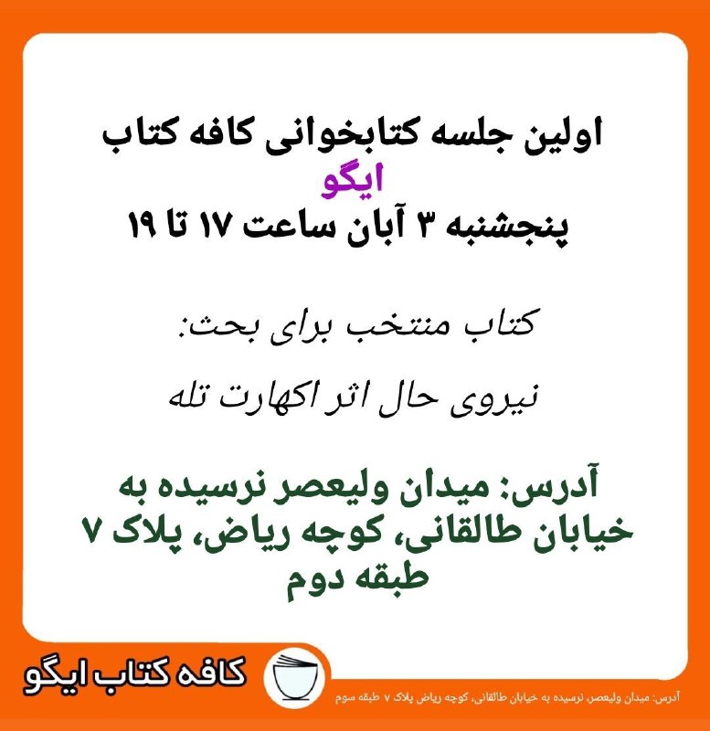 آن سوی اتیسم