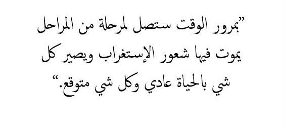 - بمرور الوقت ستصل لـ مرحلة …