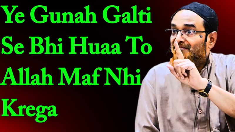 آؤسَلَفِیَت کوسمجھیں