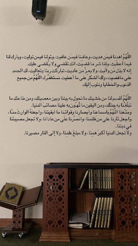 أثر يبقى.